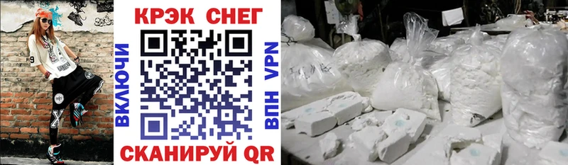 Купить Cocaine  Меф мяу мяу  Псилоцибиновые грибы  ГАШ  Томари