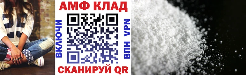 Купить  Томари  Амфетамин Розовый 