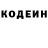 Героин хмурый Sabina Mamasheva