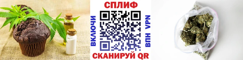 Печенье с ТГК марихуана  Купить закладки  Томари 