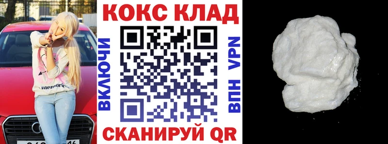 Купить  Томари  COCAIN Боливия 