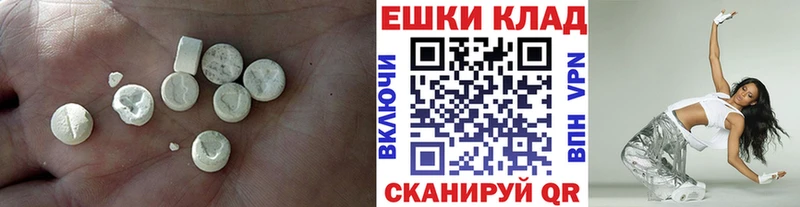 ЭКСТАЗИ Philipp Plein  Купить  Томари 