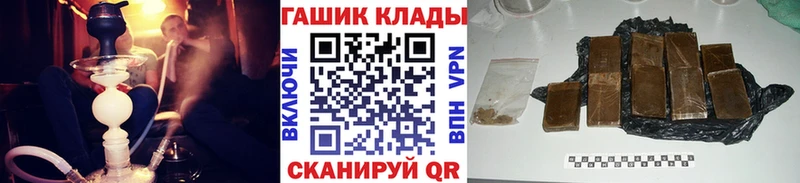 ГАШИШ индика сатива  Купить закладки  Томари 