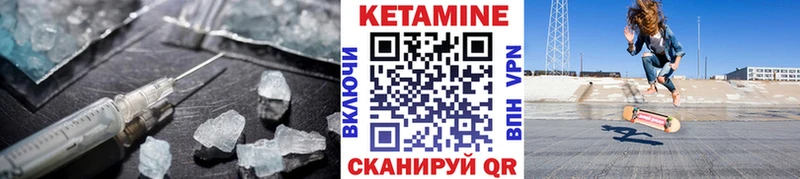 Купить где  Томари  Кетамин ketamine 