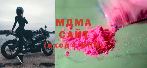 MDMA Premium VHQ Наволоки