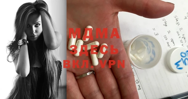 MDMA Premium VHQ Наволоки