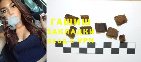 apvp Надым