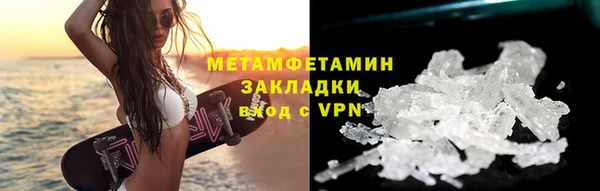 apvp Надым