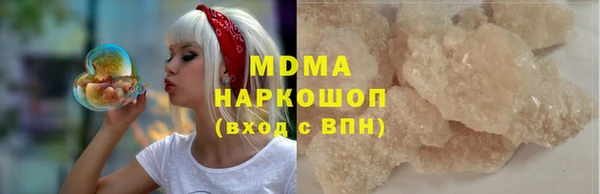 MDMA Premium VHQ Наволоки