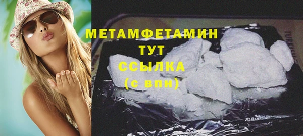MDMA Premium VHQ Наволоки
