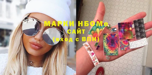 скорость Навашино