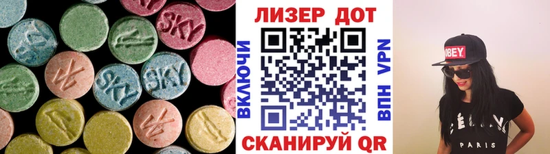 LSD-25 экстази кислота  Купить закладки  Томари 
