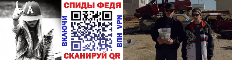 Купить где  Томари  Первитин Methamphetamine 