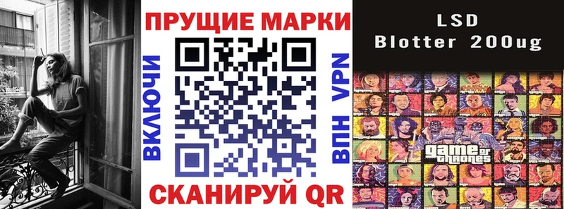 Марки NBOMe 1,8мг  Купить закладки  Томари 