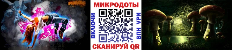 Купить  Томари  Псилоцибиновые грибы мицелий 