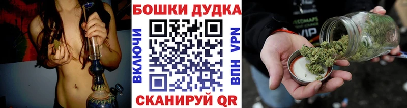 Купить где Томари Бошки марихуана Ganja